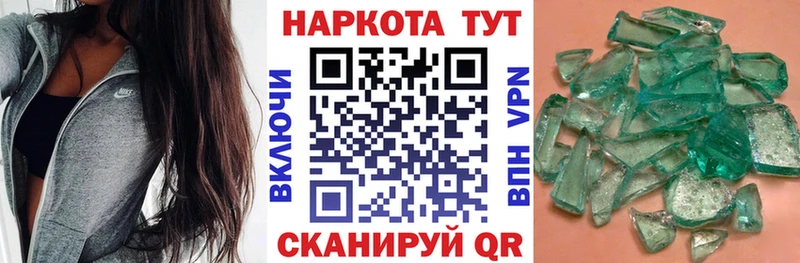 Купить наркоту Ивангород КОКАИН  Меф мяу мяу  Псилоцибиновые грибы  МАРИХУАНА  Альфа ПВП 