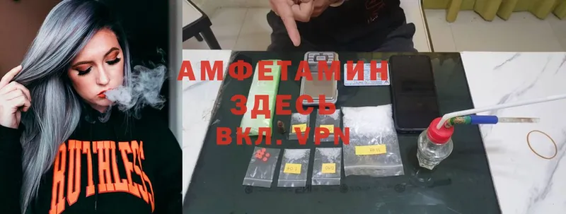 Amphetamine 97% Ивангород