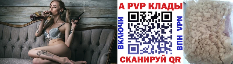 Альфа ПВП крисы CK  купить наркоту  Ивангород 