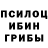 МДМА кристаллы Bakuhatsu Uhhh