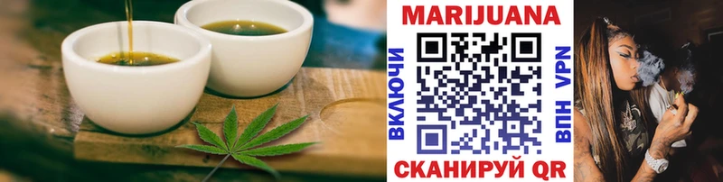 Canna-Cookies марихуана  даркнет Telegram  Ивангород 