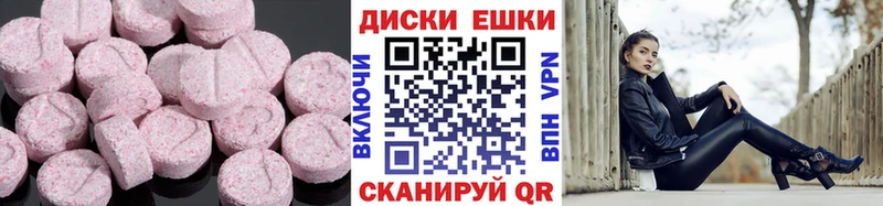 Ecstasy MDMA  Ивангород 