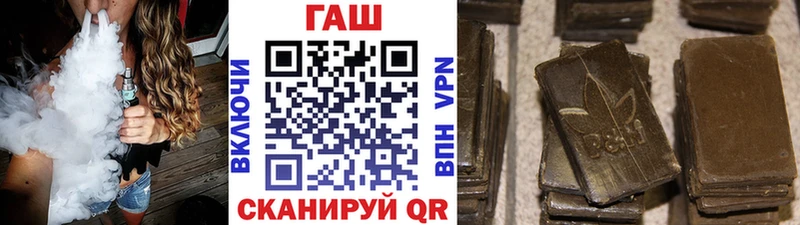 хочу наркоту  Ивангород  mega ССЫЛКА  ГАШИШ Изолятор 