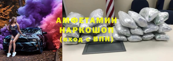стафф Лагань