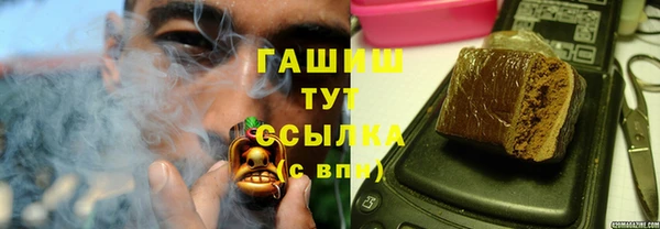 синтетический гашиш Ладушкин