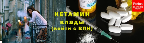 синтетический гашиш Ладушкин