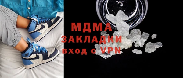 мефедрон VHQ Сафоново