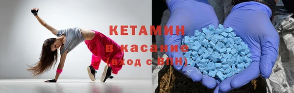 сатива Лиски