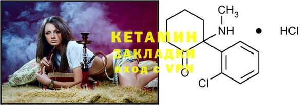 стафф Лагань