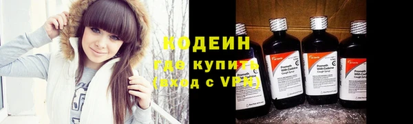 синтетический гашиш Ладушкин
