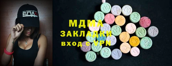 синтетический гашиш Ладушкин
