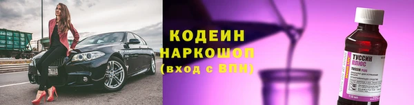стафф Лагань