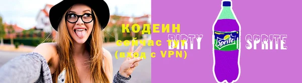 стафф Лагань