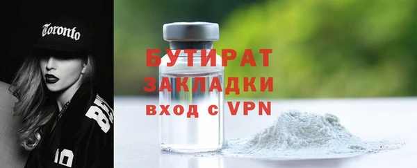 стафф Лагань