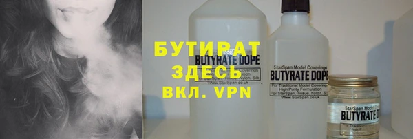 стафф Алзамай