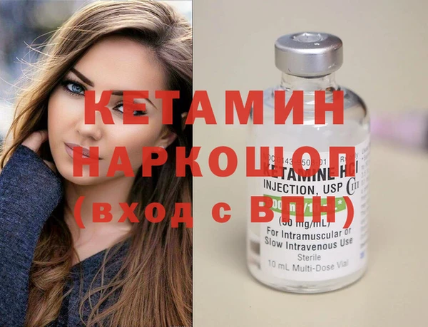 синтетический гашиш Ладушкин