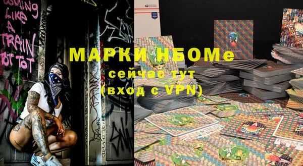 синтетический гашиш Ладушкин