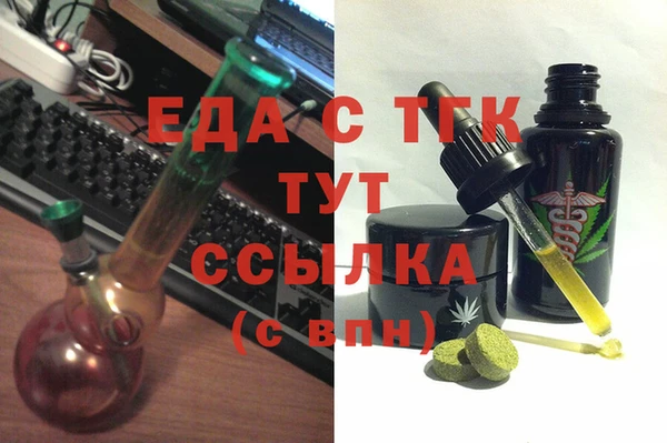 синтетический гашиш Ладушкин