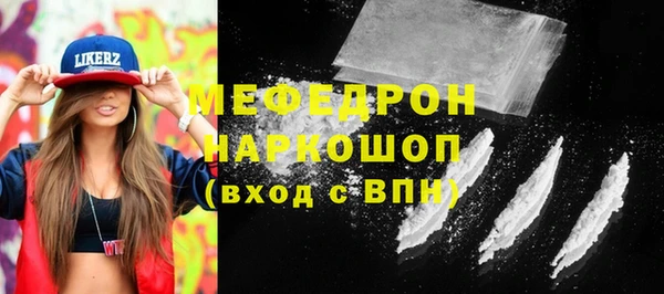 стафф Лагань