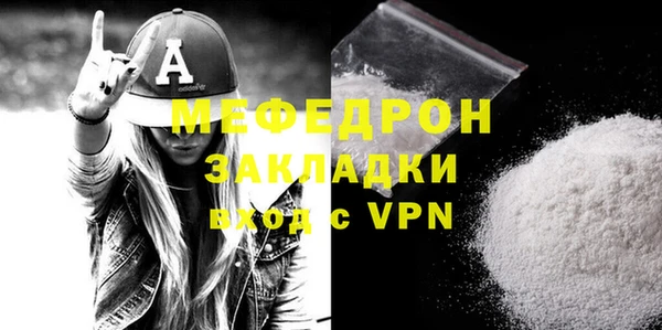сатива Лиски