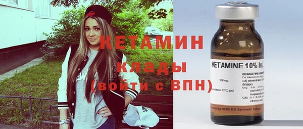 бутират Лихославль