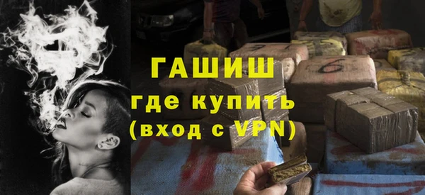 синтетический гашиш Ладушкин