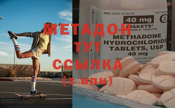 мефедрон Богородицк