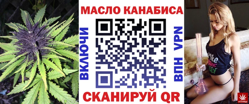 ТГК Wax  Ивангород 