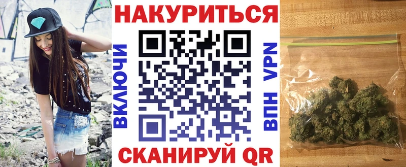 гидра как зайти Ивангород Конопля план